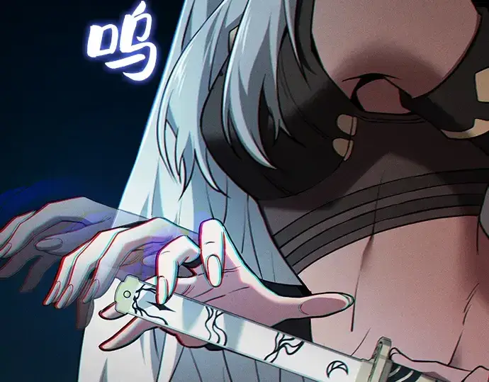 漫画《皇家学院的天才剑豪》第19话第281张图