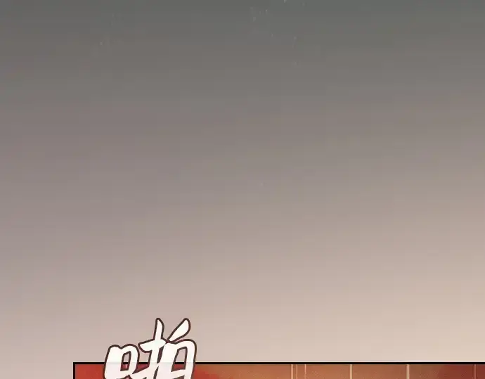漫画《皇家学院的天才剑豪》第19话第309张图