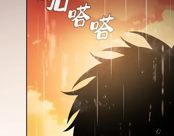 漫画《皇家学院的天才剑豪》第19话第310张图