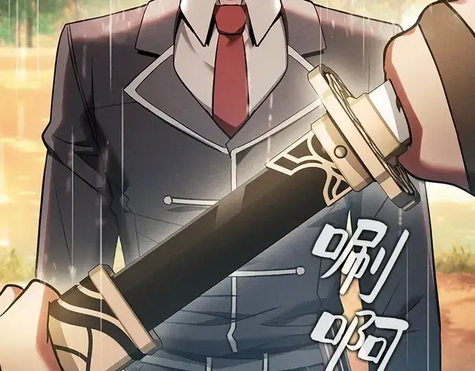 漫画《皇家学院的天才剑豪》第19话第316张图