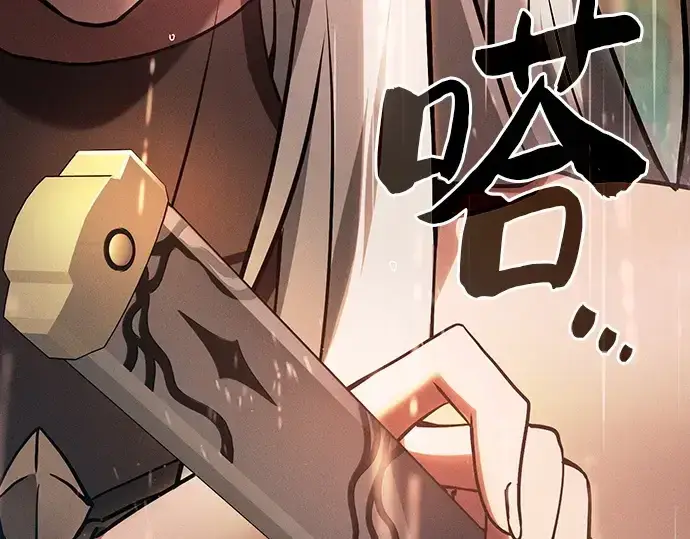 漫画《皇家学院的天才剑豪》第19话第319张图