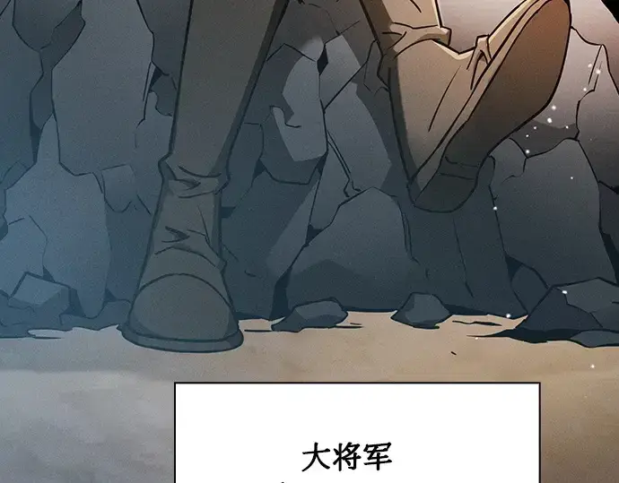 漫画《皇家学院的天才剑豪》第19话第45张图