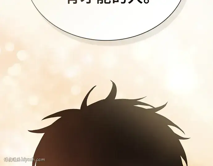 漫画《皇家学院的天才剑豪》第19话第56张图