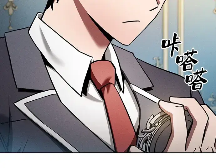 漫画《皇家学院的天才剑豪》第19话第62张图