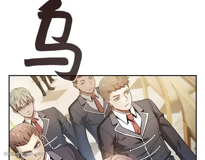 漫画《皇家学院的天才剑豪》第19话第72张图