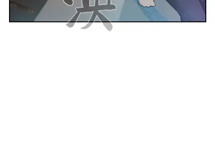 漫画《皇家学院的天才剑豪》第19话第74张图