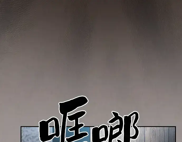 漫画《皇家学院的天才剑豪》第20话第109张图