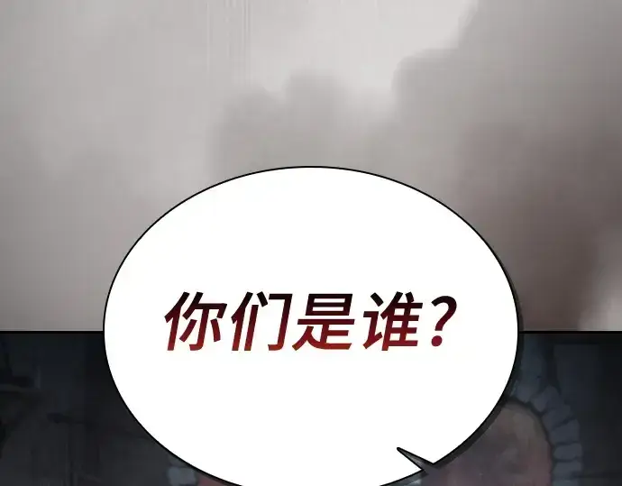 漫画《皇家学院的天才剑豪》第20话第115张图