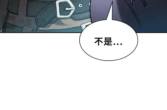 漫画《皇家学院的天才剑豪》第20话第149张图