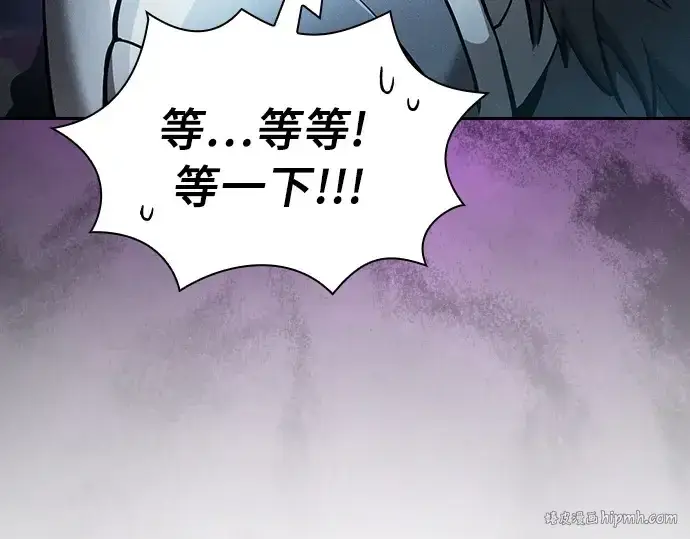 漫画《皇家学院的天才剑豪》第20话第200张图