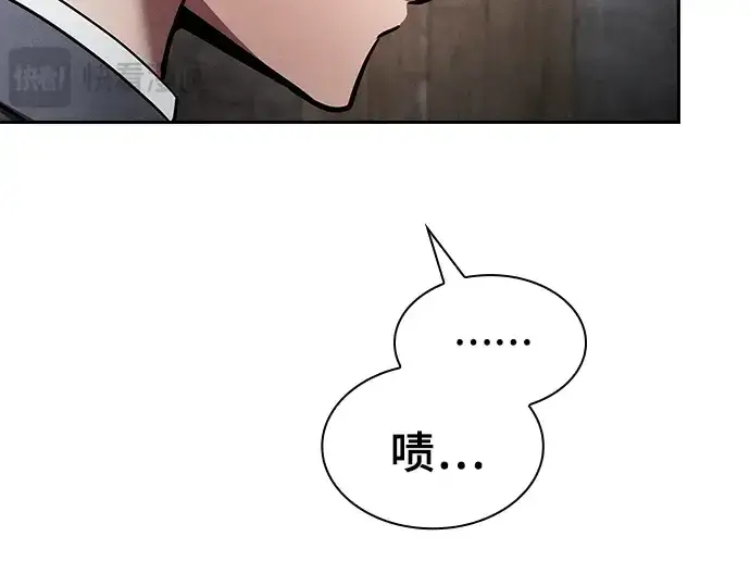 漫画《皇家学院的天才剑豪》第20话第220张图