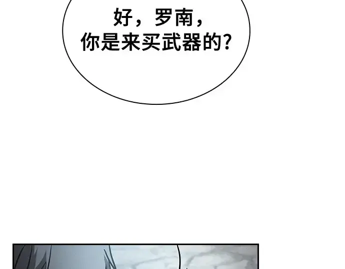 漫画《皇家学院的天才剑豪》第20话第238张图