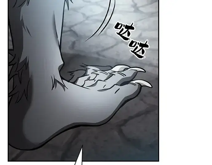 漫画《皇家学院的天才剑豪》第20话第239张图