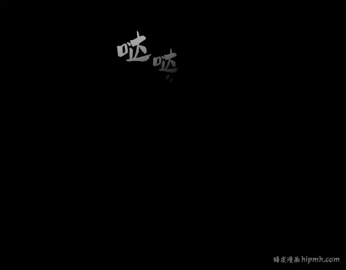 漫画《皇家学院的天才剑豪》第20话第248张图