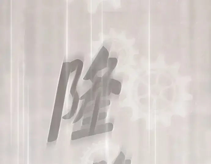 漫画《皇家学院的天才剑豪》第20话第262张图
