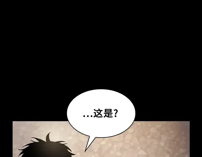 漫画《皇家学院的天才剑豪》第20话第269张图