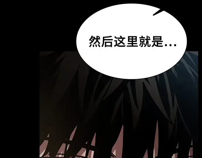 漫画《皇家学院的天才剑豪》第20话第273张图