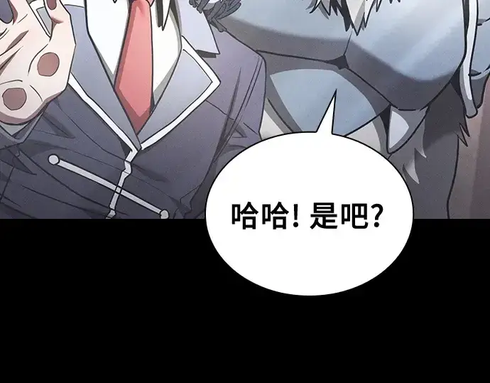 漫画《皇家学院的天才剑豪》第20话第283张图