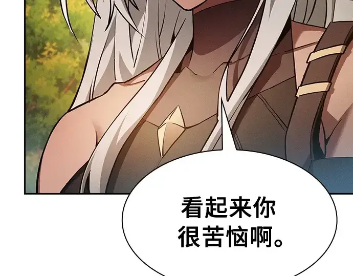 漫画《皇家学院的天才剑豪》第20话第57张图