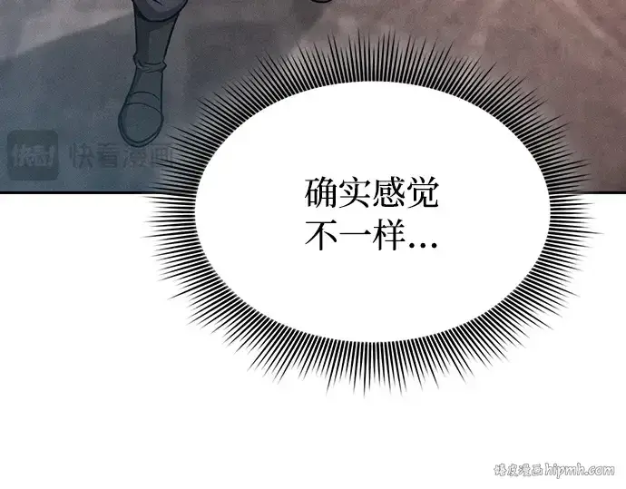 漫画《皇家学院的天才剑豪》第21话第104张图