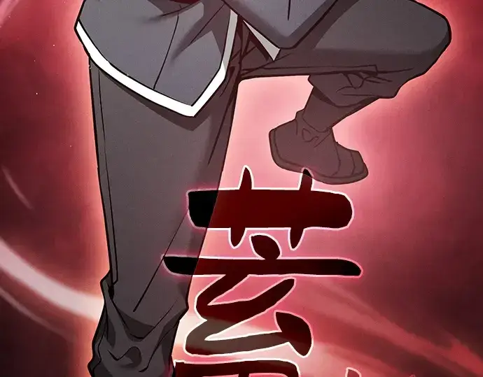 漫画《皇家学院的天才剑豪》第21话第123张图
