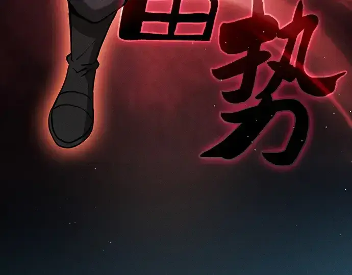 漫画《皇家学院的天才剑豪》第21话第124张图
