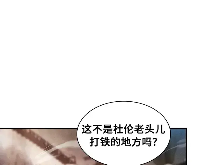 漫画《皇家学院的天才剑豪》第21话第141张图