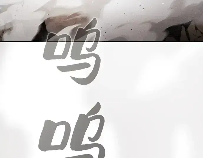 漫画《皇家学院的天才剑豪》第21话第147张图