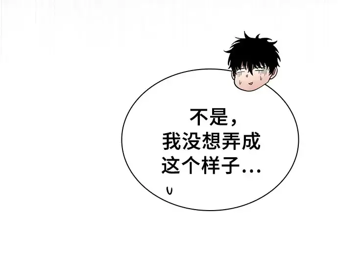 漫画《皇家学院的天才剑豪》第21话第159张图