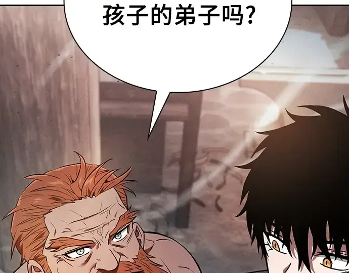 漫画《皇家学院的天才剑豪》第21话第163张图