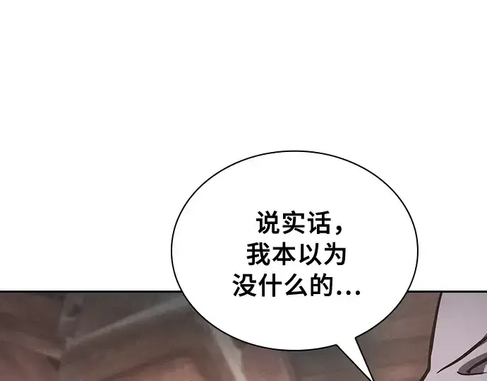 漫画《皇家学院的天才剑豪》第21话第185张图