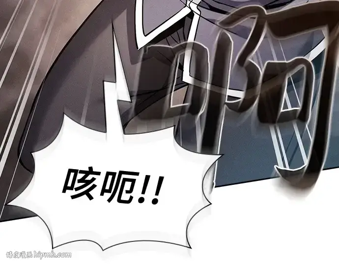 漫画《皇家学院的天才剑豪》第21话第192张图