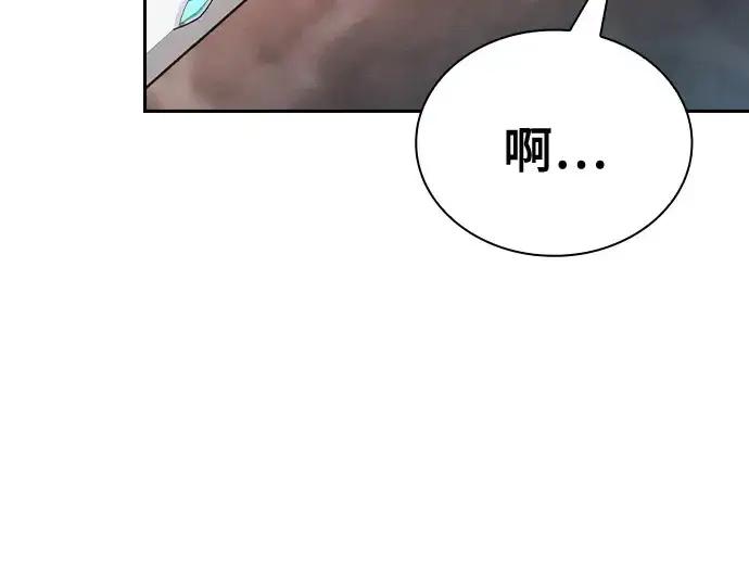漫画《皇家学院的天才剑豪》第21话第198张图