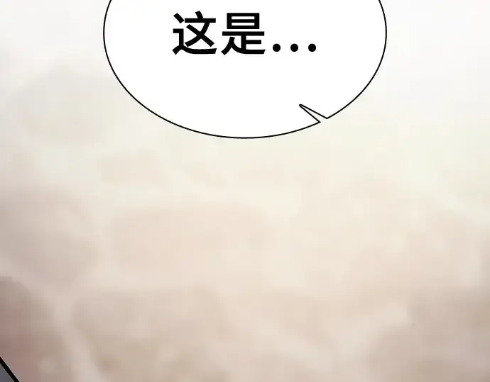 漫画《皇家学院的天才剑豪》第21话第210张图