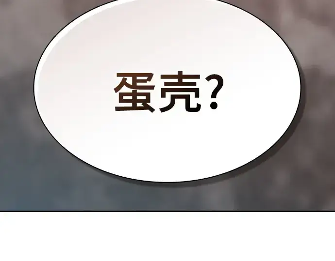 漫画《皇家学院的天才剑豪》第21话第213张图