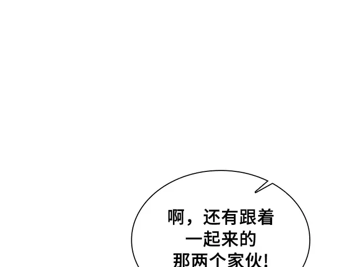 漫画《皇家学院的天才剑豪》第21话第242张图