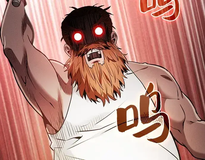 漫画《皇家学院的天才剑豪》第21话第254张图