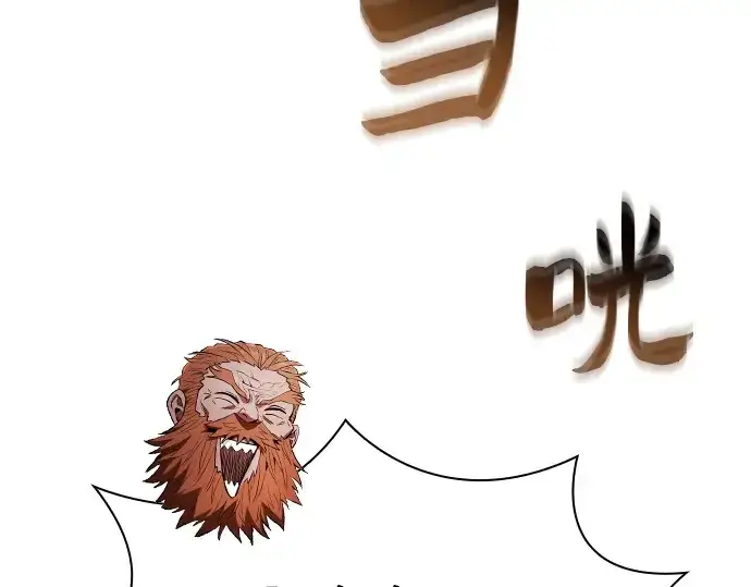 漫画《皇家学院的天才剑豪》第21话第258张图