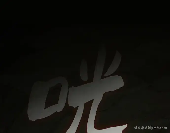 漫画《皇家学院的天才剑豪》第21话第264张图