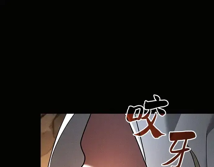 漫画《皇家学院的天才剑豪》第21话第271张图
