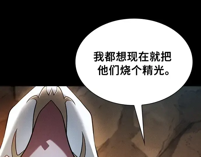 漫画《皇家学院的天才剑豪》第21话第275张图