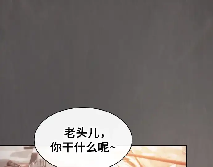 漫画《皇家学院的天才剑豪》第21话第34张图