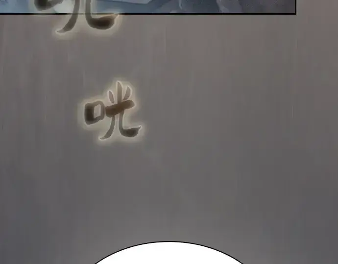 漫画《皇家学院的天才剑豪》第21话第36张图
