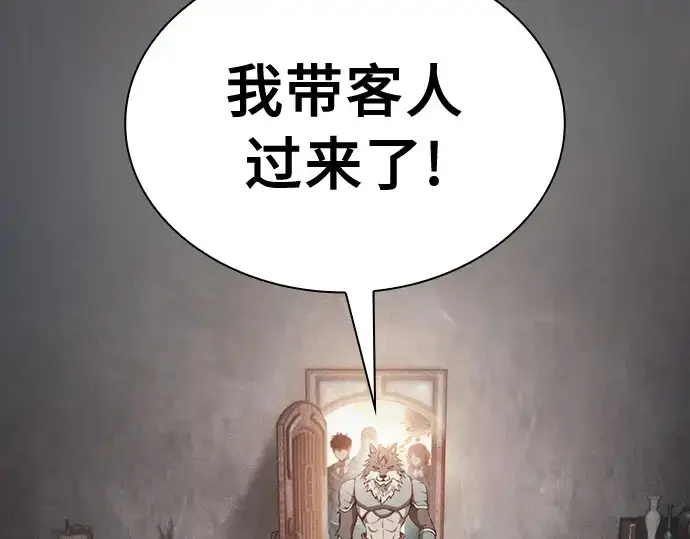 漫画《皇家学院的天才剑豪》第21话第37张图