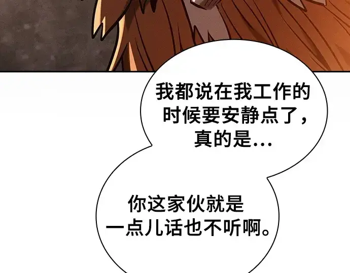 漫画《皇家学院的天才剑豪》第21话第45张图