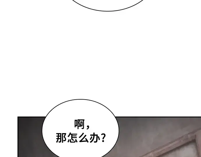 漫画《皇家学院的天才剑豪》第21话第46张图