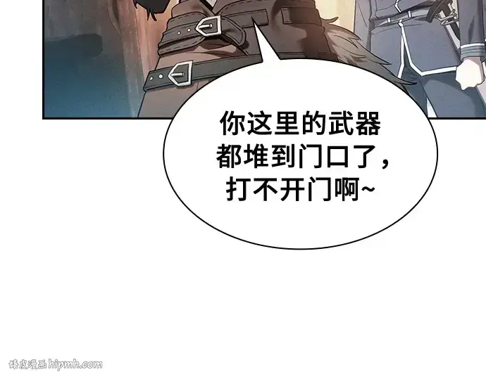 漫画《皇家学院的天才剑豪》第21话第48张图