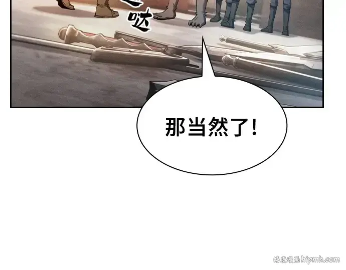 漫画《皇家学院的天才剑豪》第21话第56张图