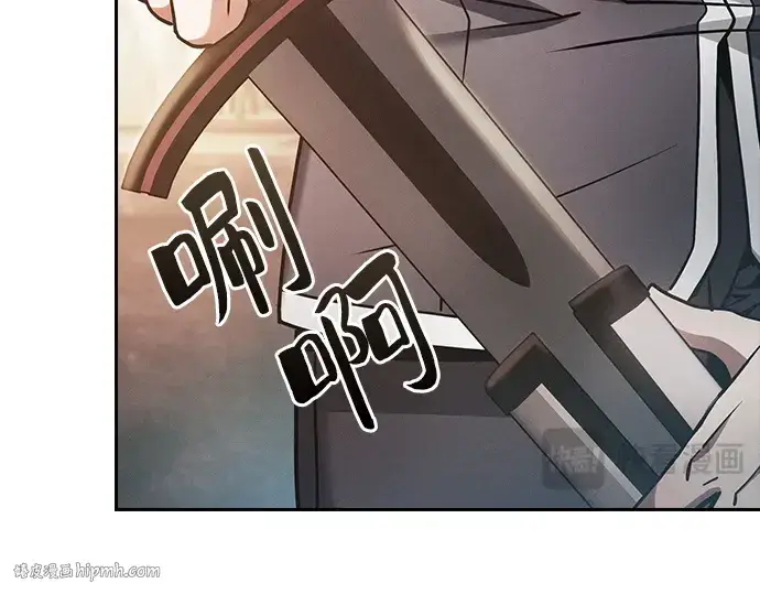 漫画《皇家学院的天才剑豪》第21话第72张图