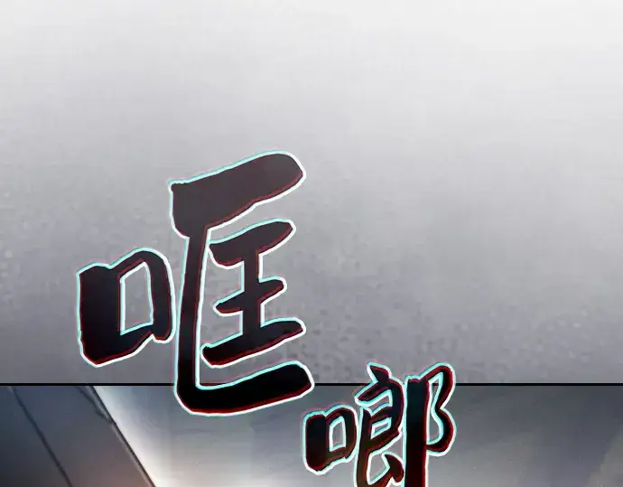 漫画《皇家学院的天才剑豪》第21话第81张图